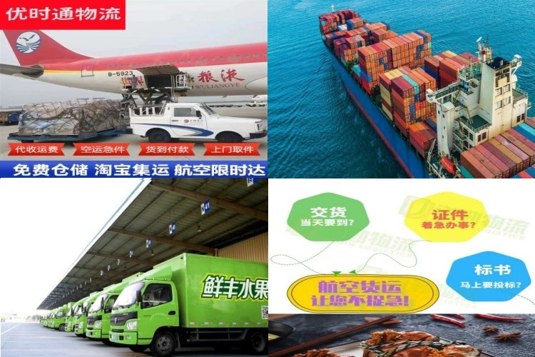清河到罗马尼亚航空货运公司-清河到罗马尼亚物流专线